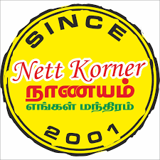 Nett Korner eSevai
